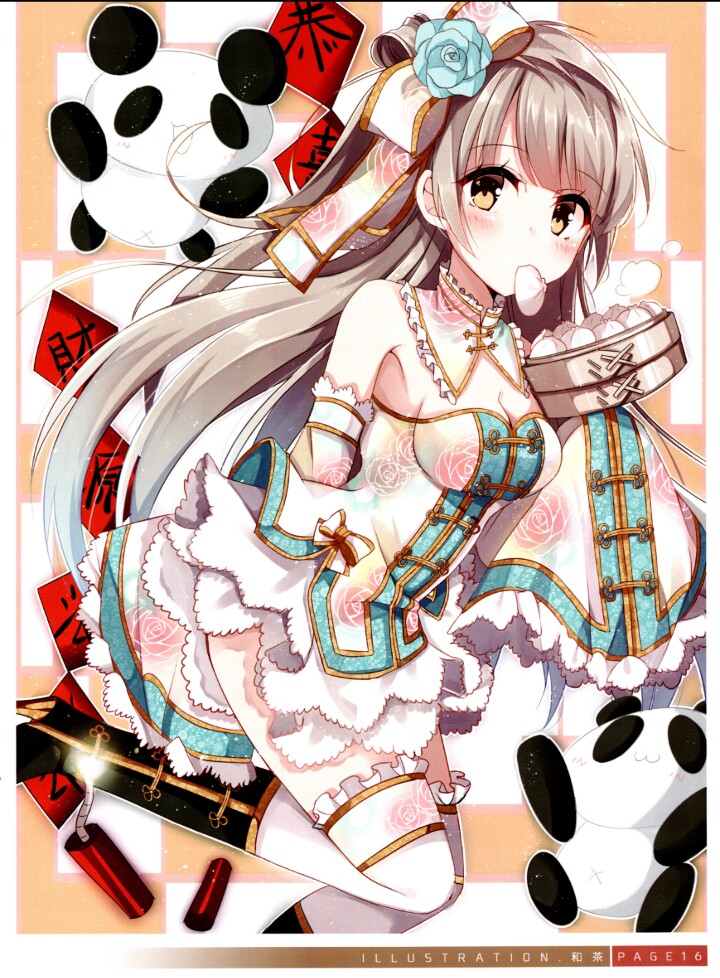 主角形象……大概?