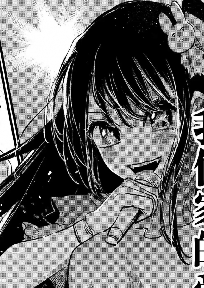 奇怪的兔子发饰