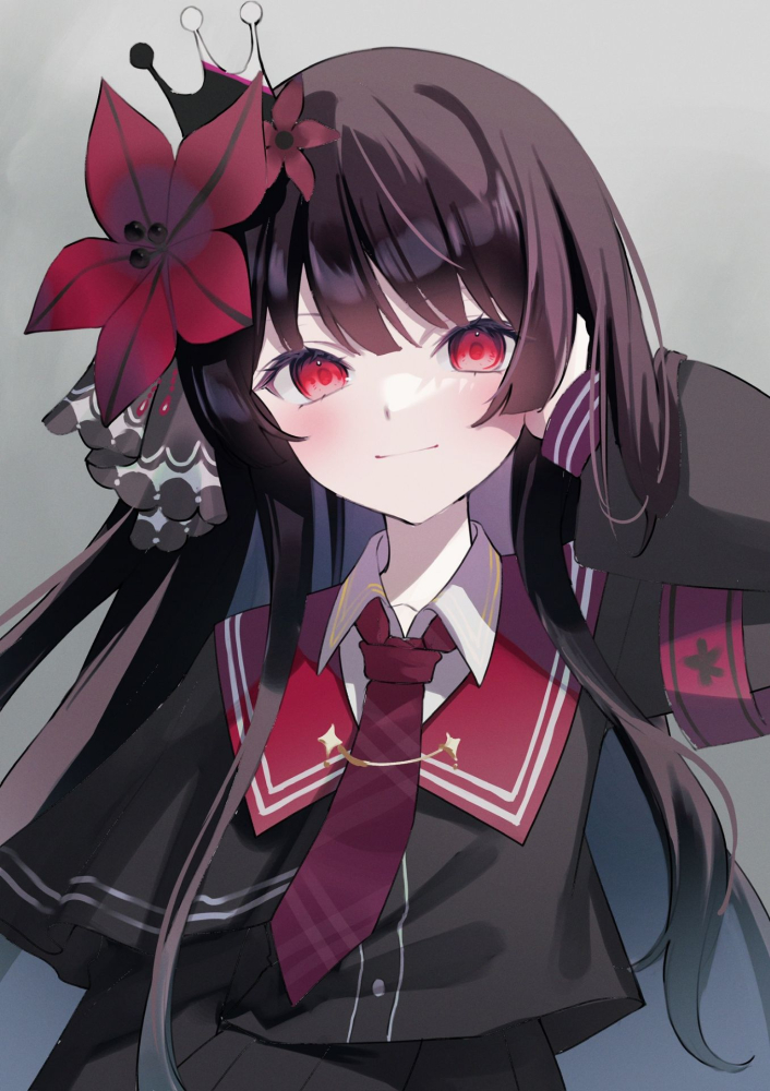 你是？