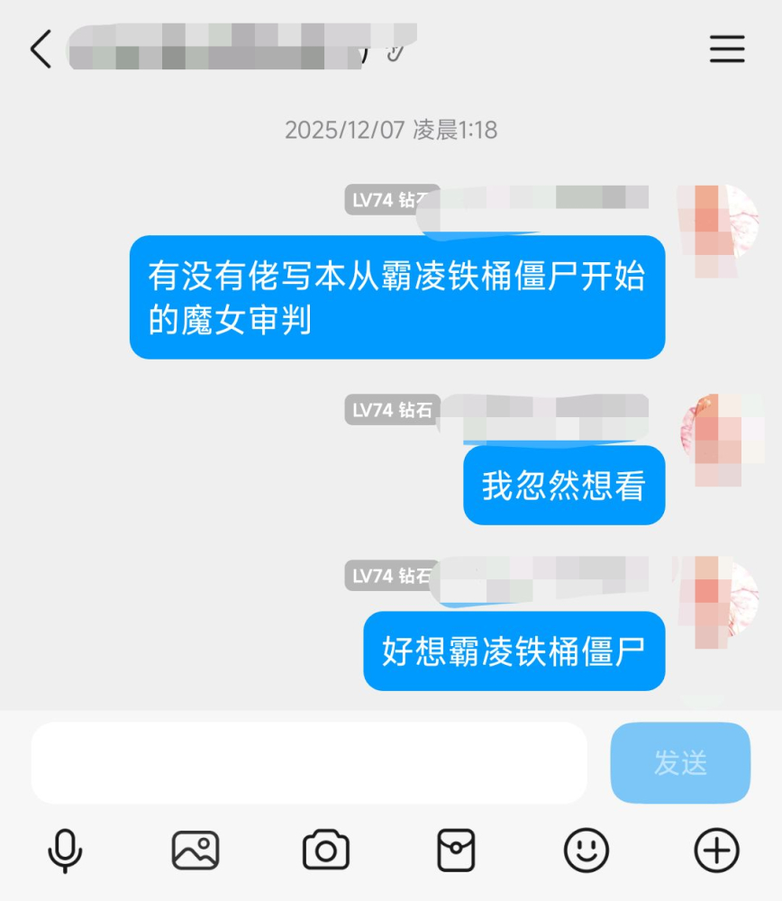 铁证如山！