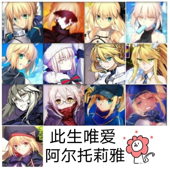 十三合一的未来