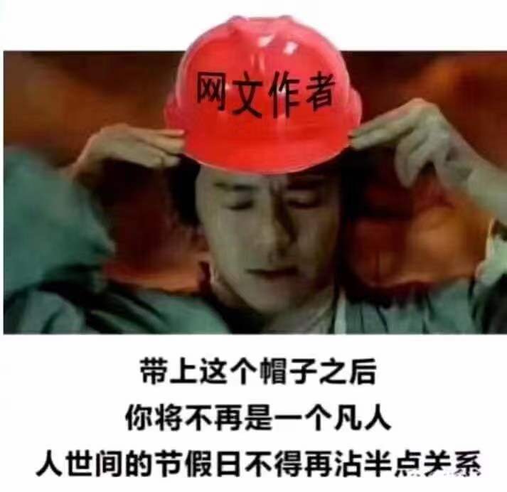 我太难了