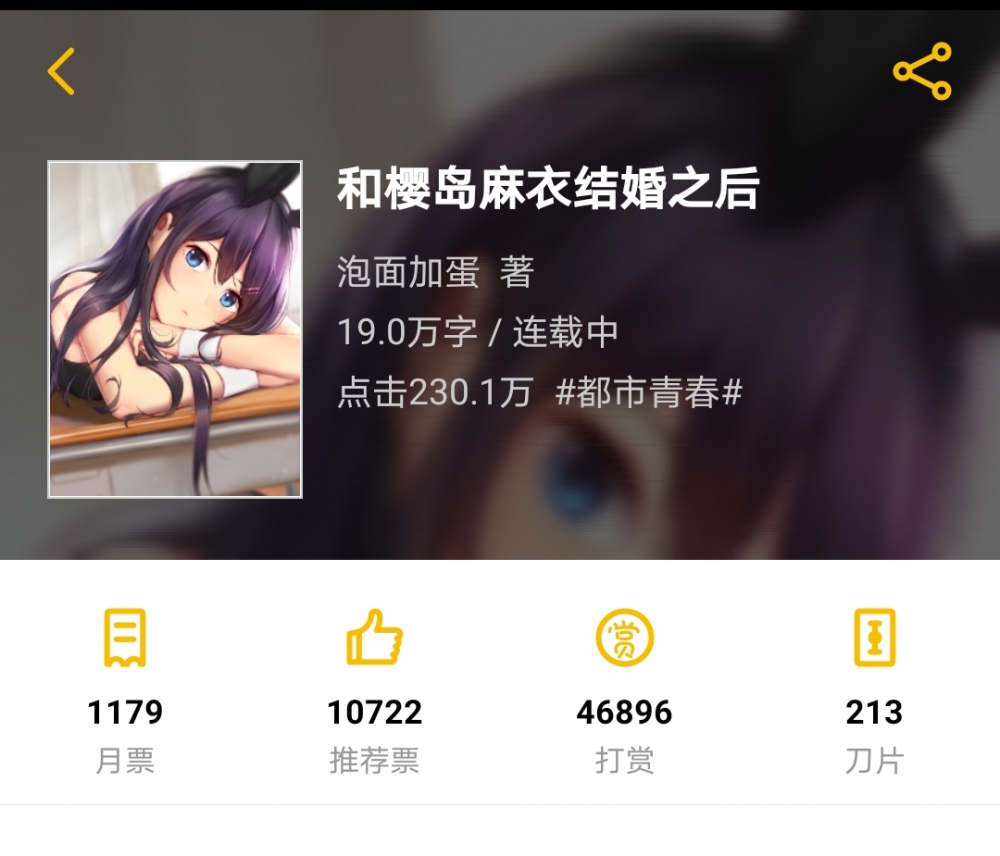 基础数据