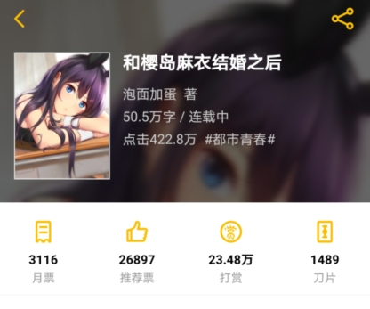 基础数据