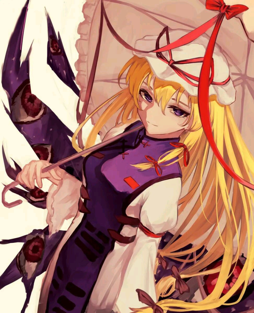 紫