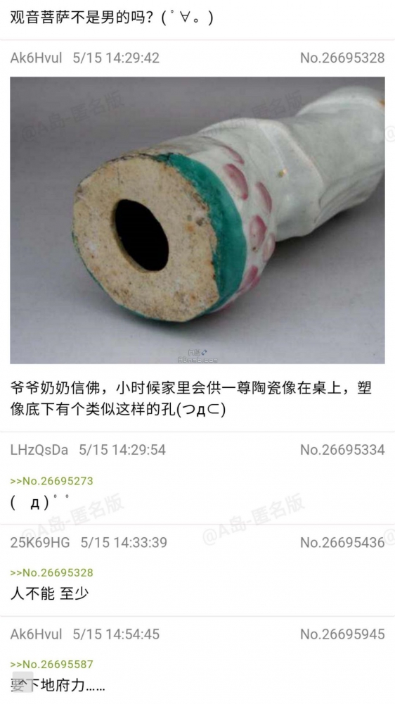 人不能，至少不应该