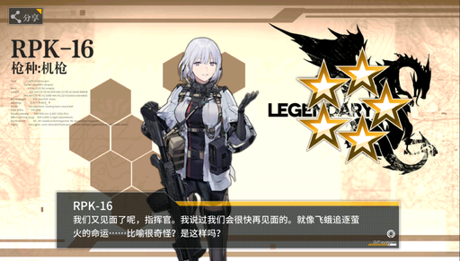 噫，好，我中了