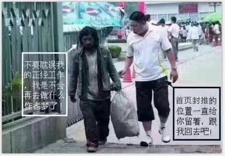 别打扰我正常工作
