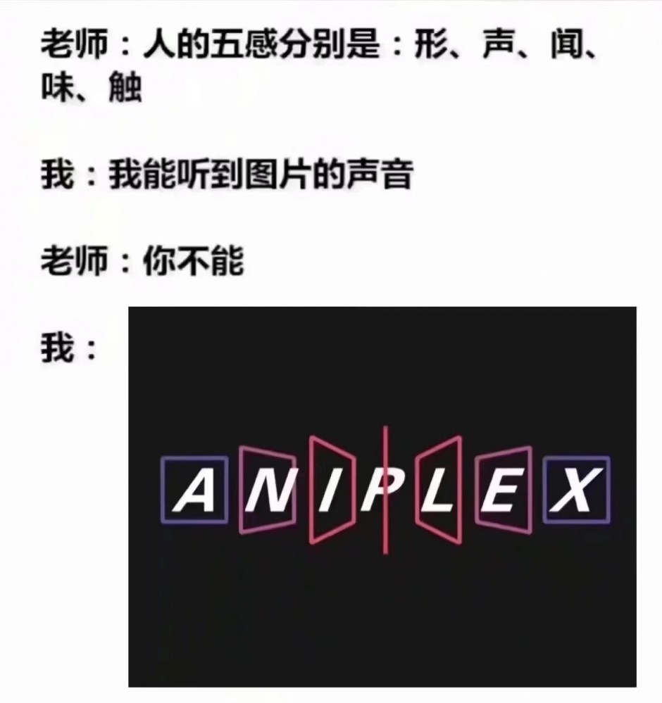 今日沙雕图