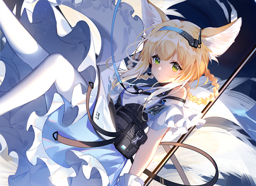 光！
