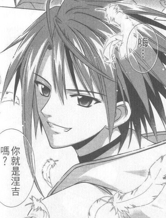 人物形象参考图(1)