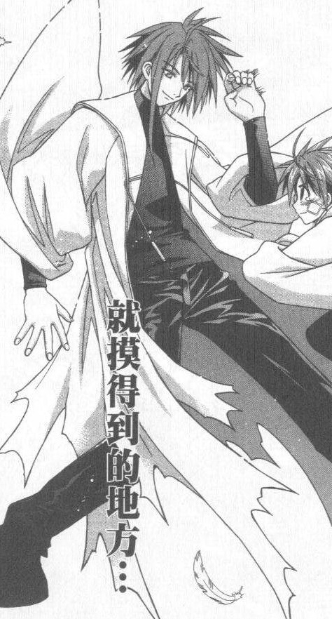 人物形象参考图(2)