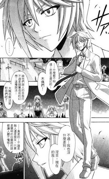 人物形象参考图(1)