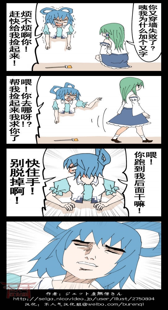 具体请看最后一格