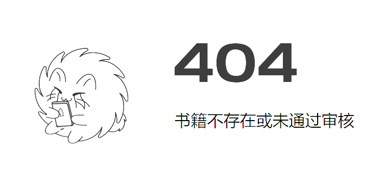 404还有5收藏？