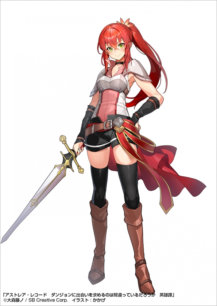 亚莉榭＆真红秩序