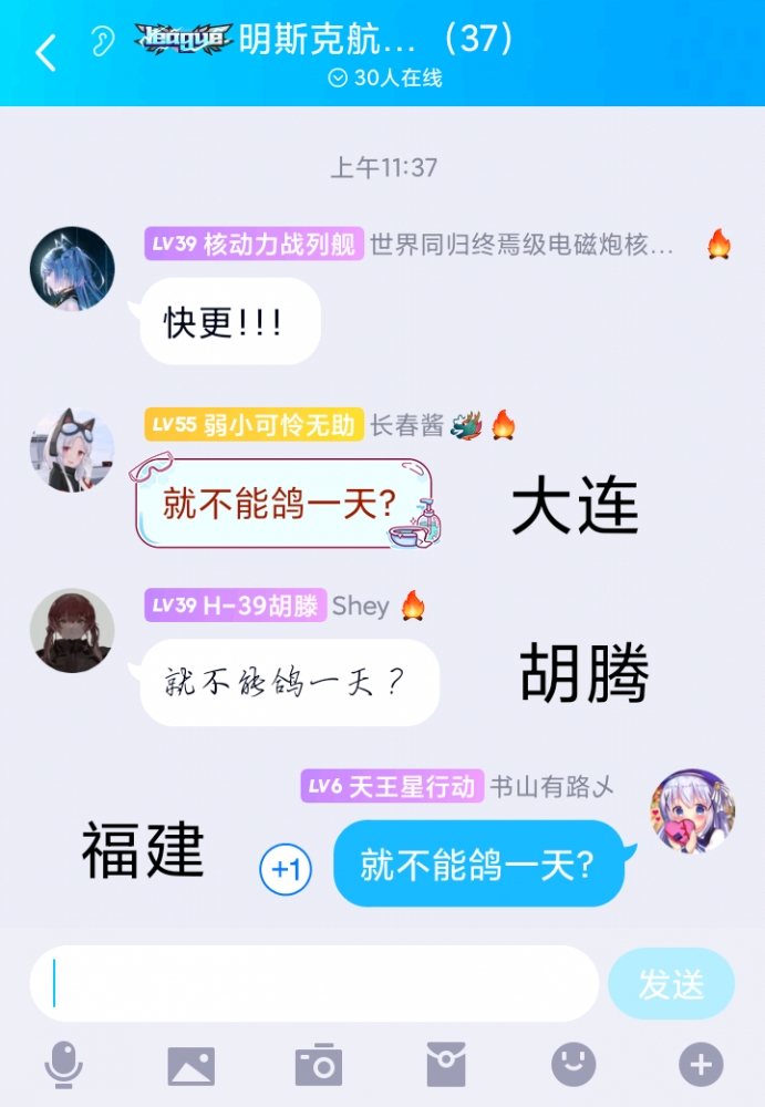 群内作者们的更新态度