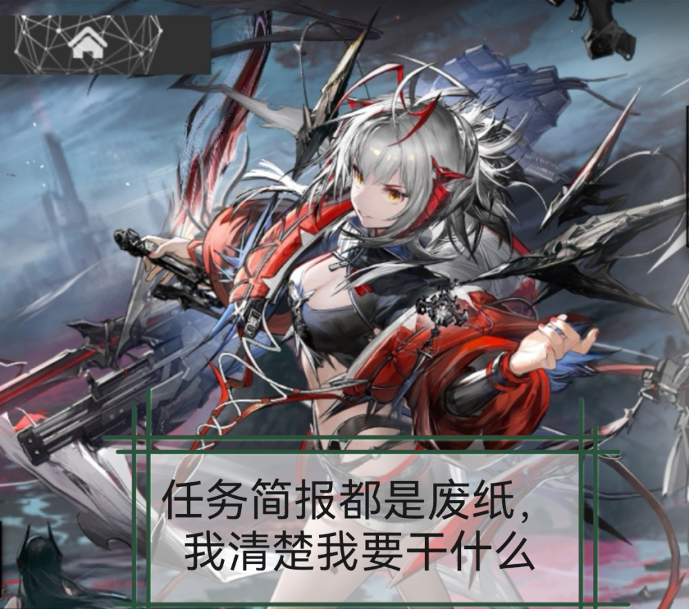 听不懂，爆裂黎明好了