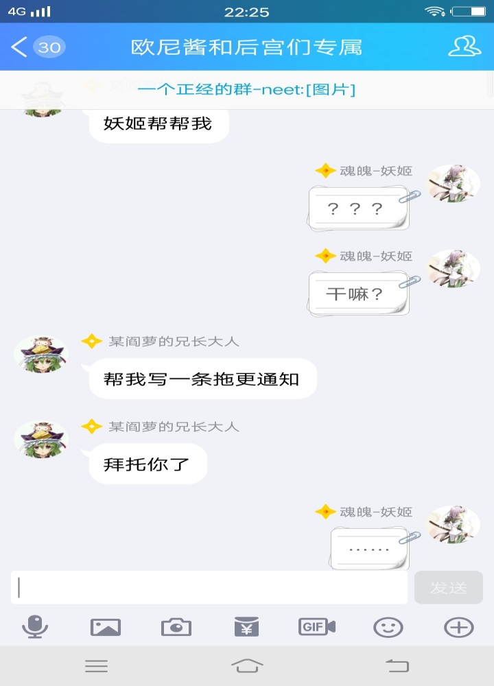请假