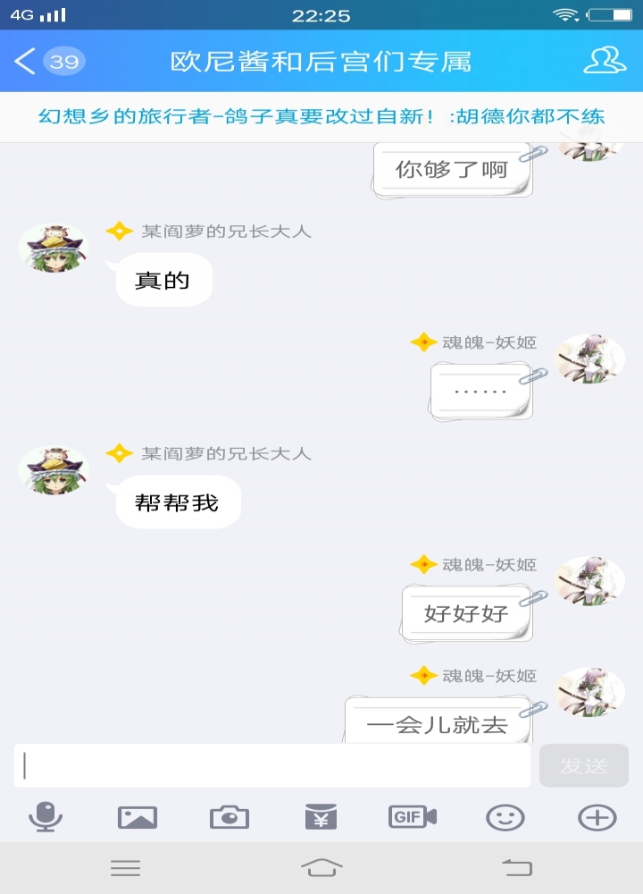 请假2
