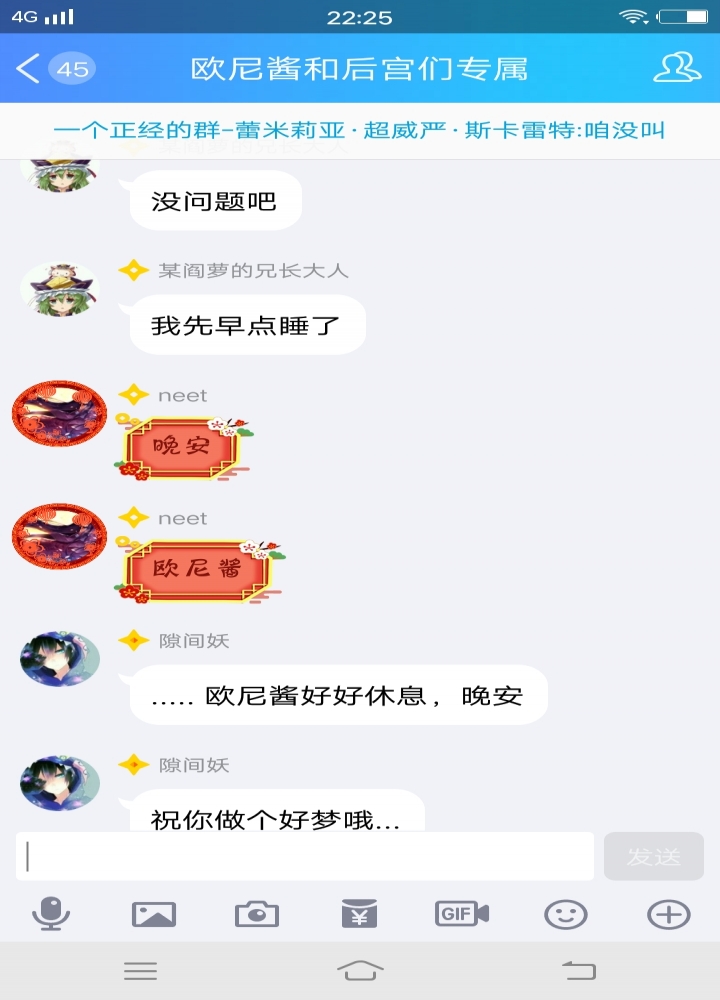 请假3