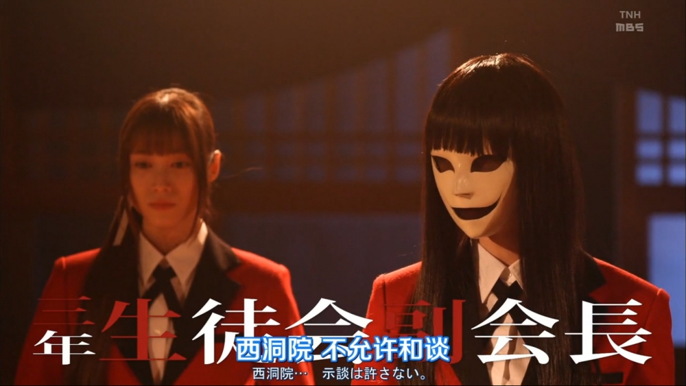 副会长（三年华组）