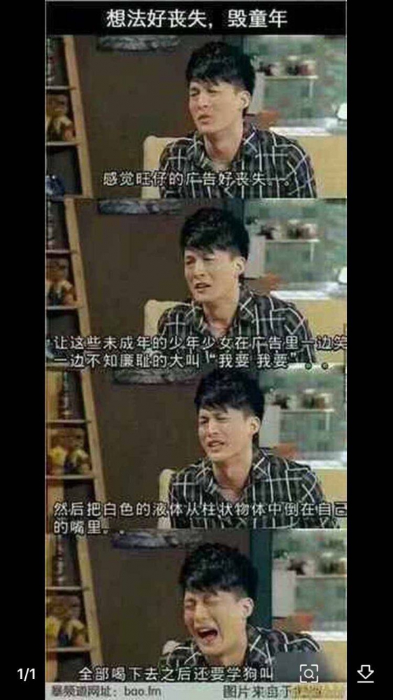 童年邪典