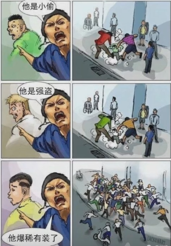 欧皇的下场