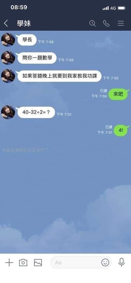 傻人有傻福