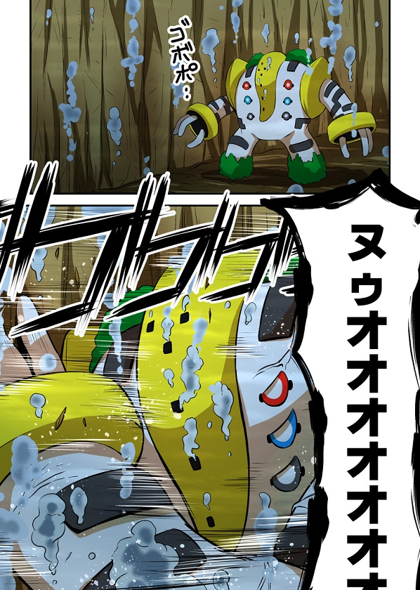 雷吉奇卡斯与花3