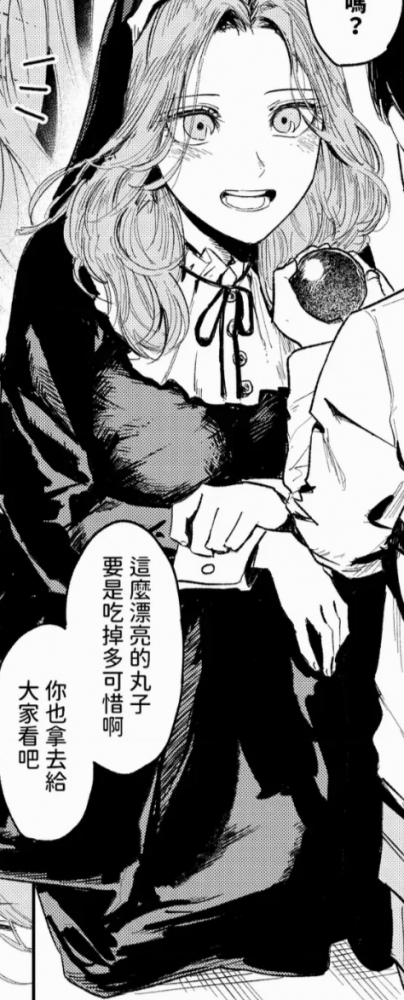 诺菈爱莉