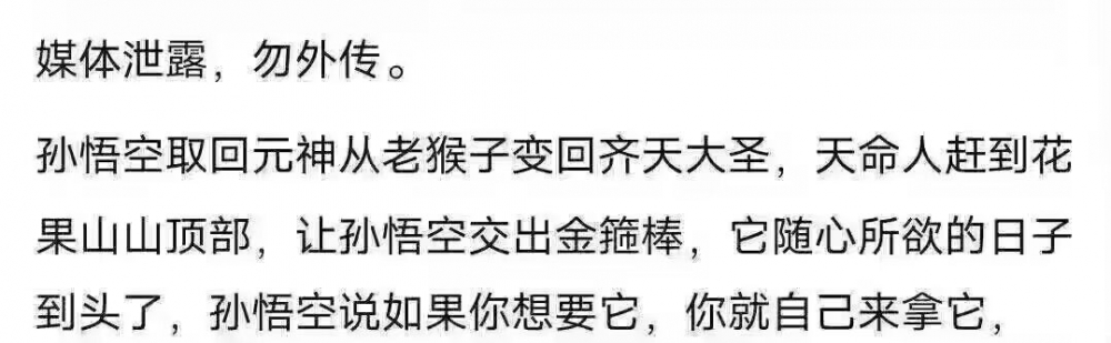 谢谢你，蒙鼓人