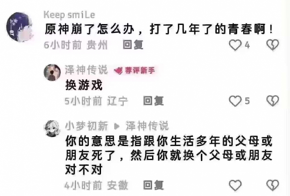 串子这辈子也达不到的
