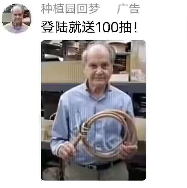 一百连抽