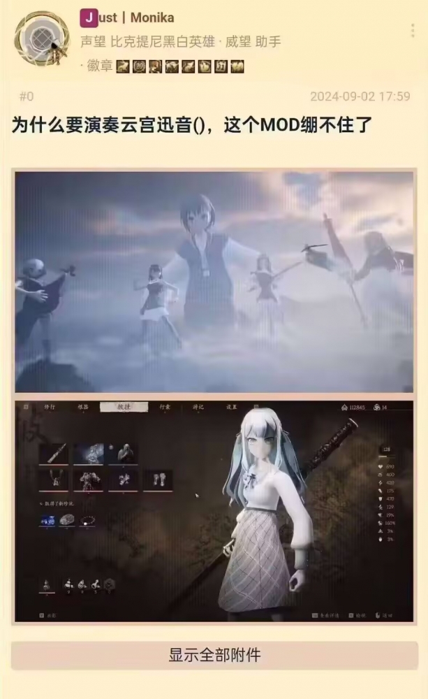 为什么要演奏云宫讯音