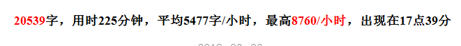 这就是力量