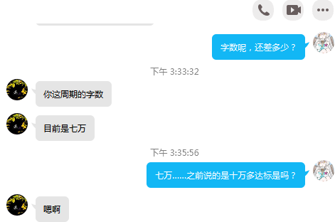 今天肝六万……