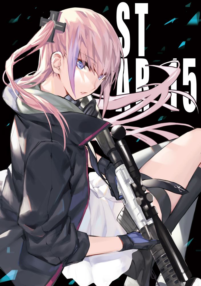 AR-15