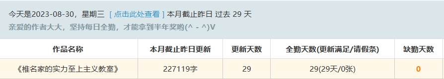 歇一天