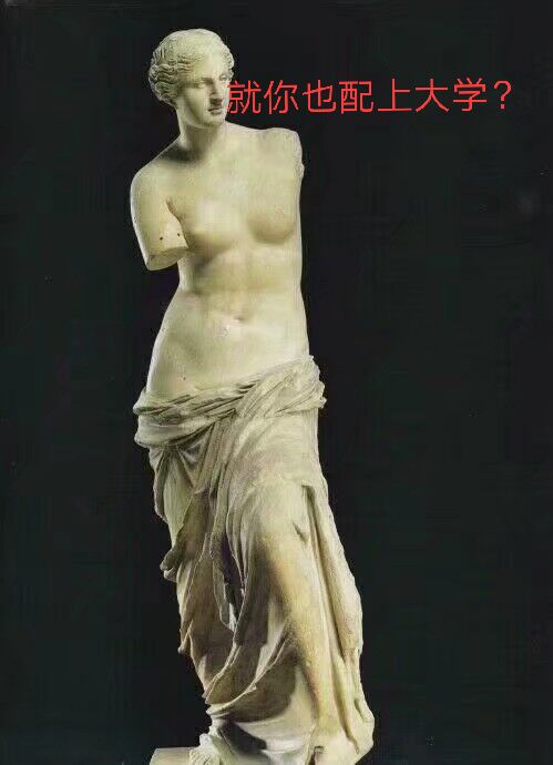 刚刚高考完的感受