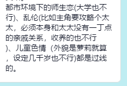 最强的武器，补丁