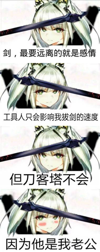 我老婆真可爱