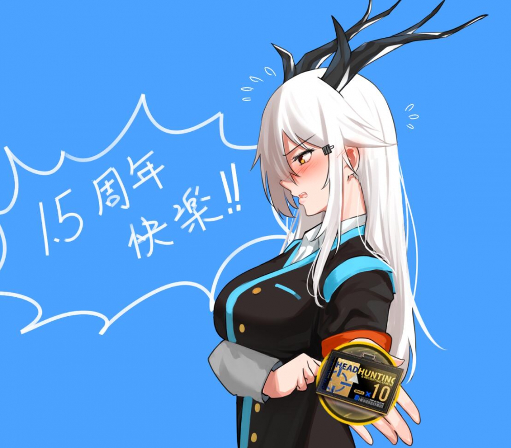 我爱鹰小姐