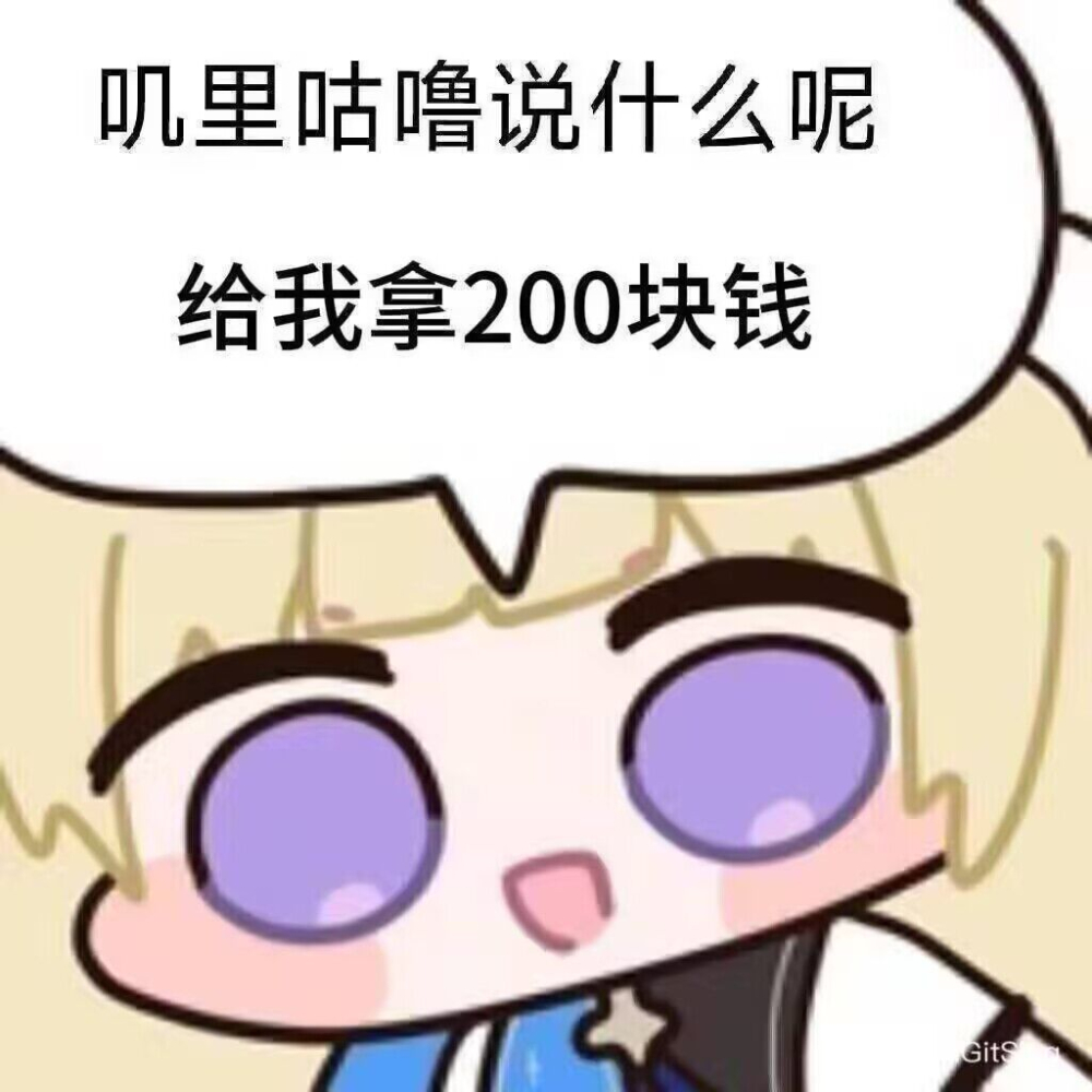 叽里咕噜说啥呢