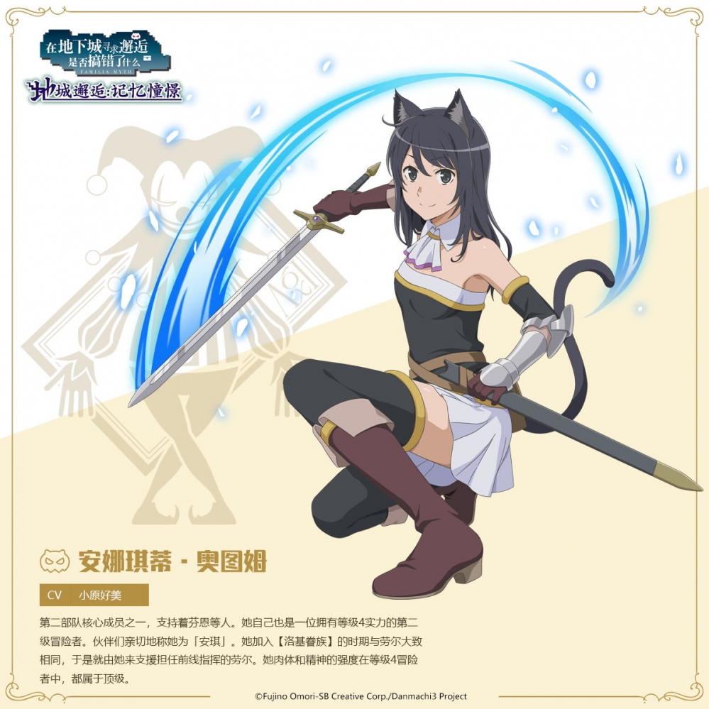 来一张黑长直猫娘~