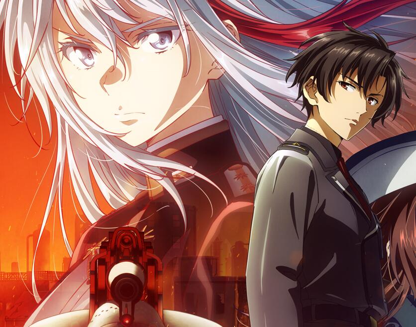大致形象
