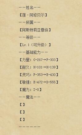 不水字数,如图所示