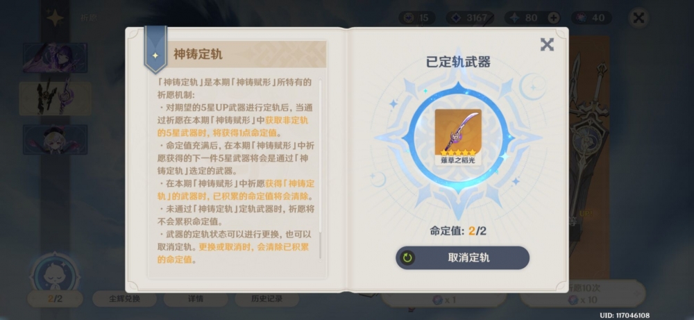 米哈游你没有心