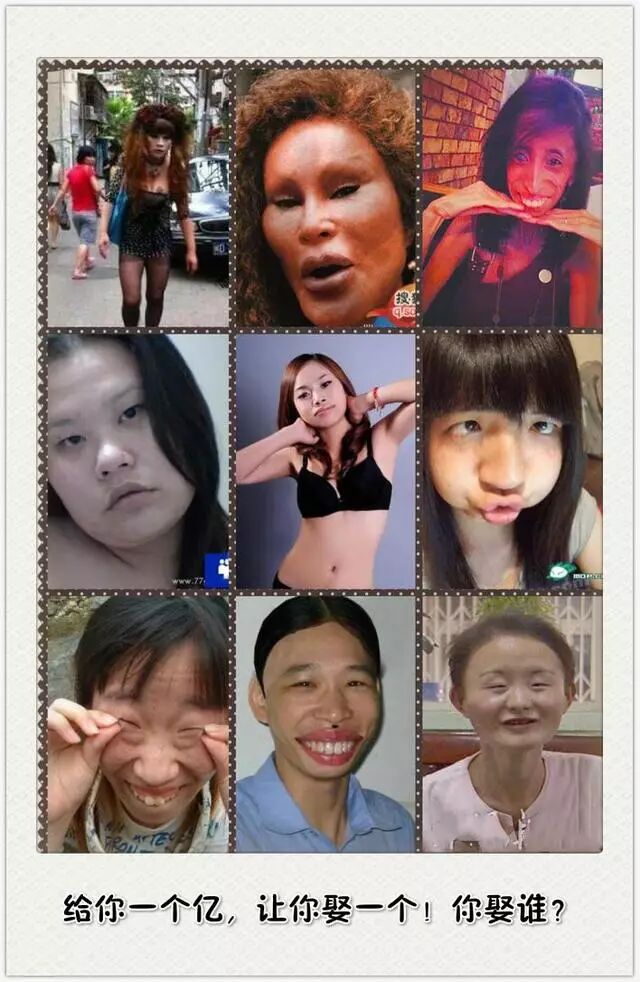 突然发现凤姐好漂亮