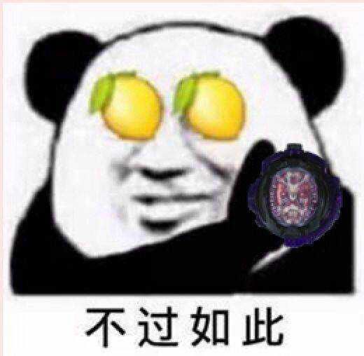 酸